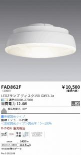 FAD862F