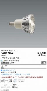 FAD870W