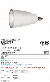 FAD874F