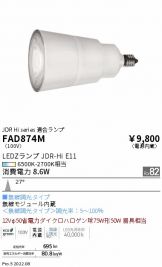 FAD874M