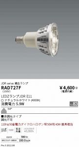 RAD727F