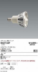 RAD728F