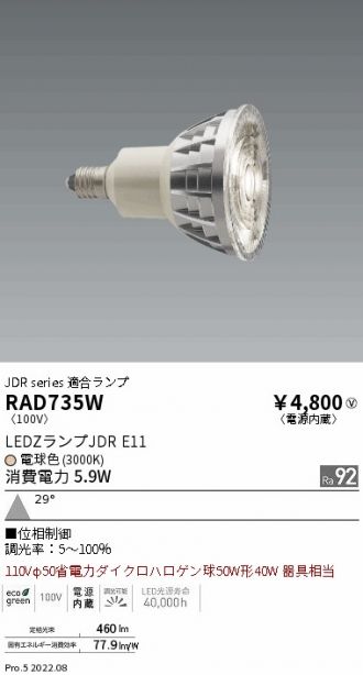RAD735W