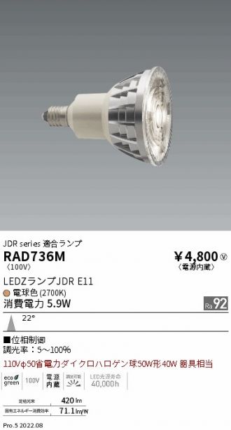 RAD736M