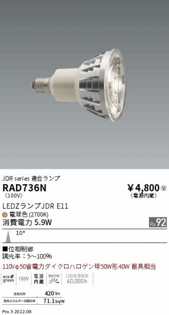 RAD736N