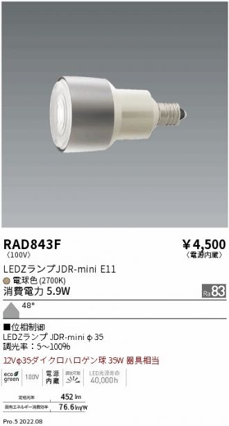 RAD843F