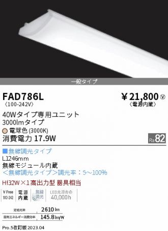 FAD786L