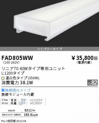 FAD805WW