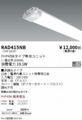 RAD415NB