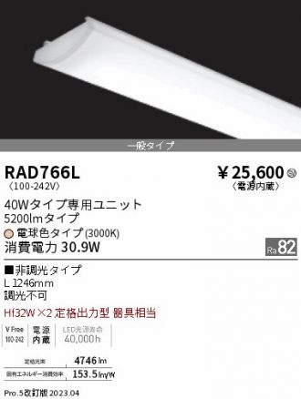RAD766L