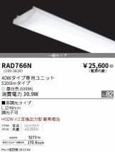 RAD766N