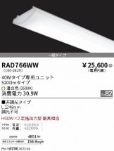 RAD766WW