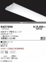 RAD769N