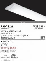 RAD771W