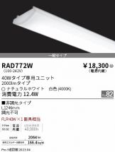 RAD772W