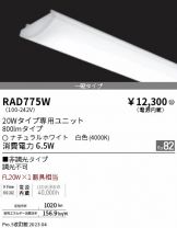 RAD775W