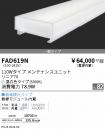 FAD619N