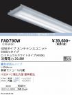 FAD790W