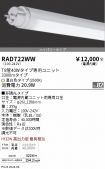 RAD722WW