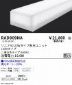 RAD809NA