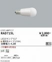 RAD715L