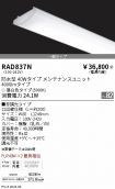 RAD837N