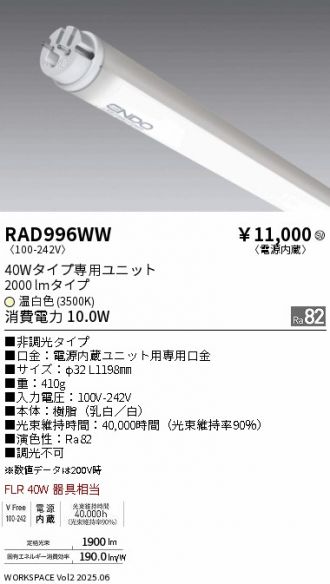 RAD996WW