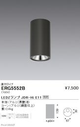 ERG5552B