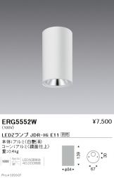 ERG5552W