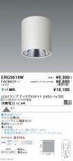 ERG5619W-...