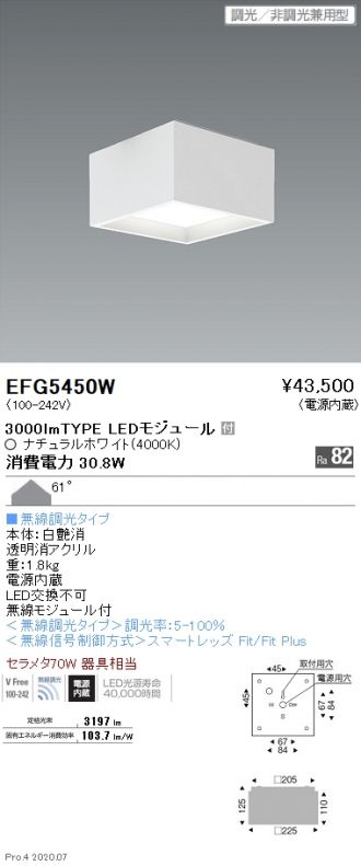 EFG5450W