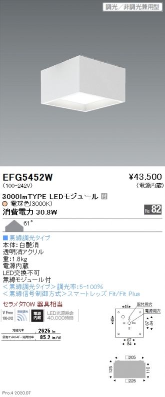 EFG5452W