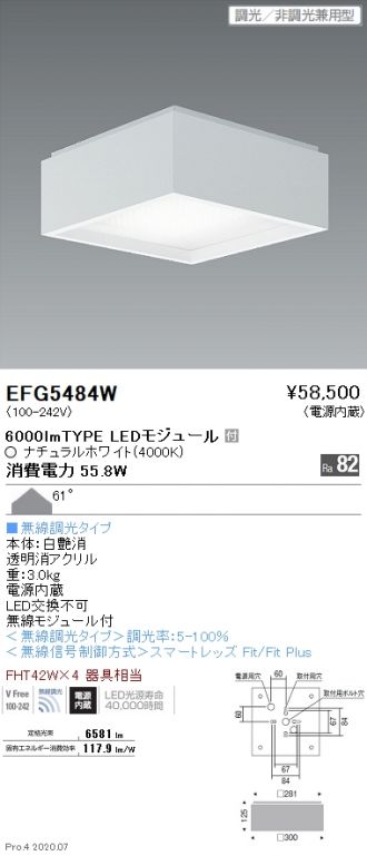 EFG5484W