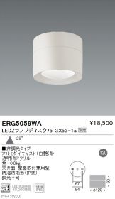 ERG5059WA