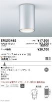 ERG5349S-...
