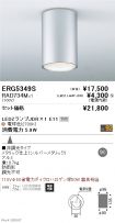 ERG5349S-...