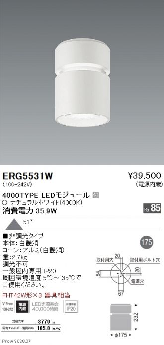 ERG5531W