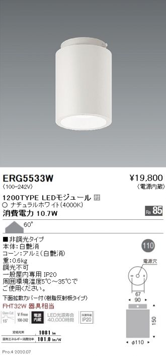 ERG5533W