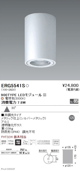 ERG5541S