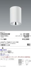 ERG5553W-...