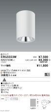 ERG5553W-...