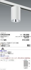 ERG5555W-...