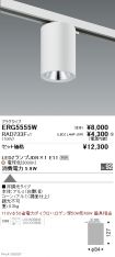 ERG5555W-...