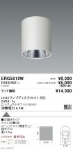 ERG5619W-...