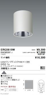 ERG5619W-RAD859F