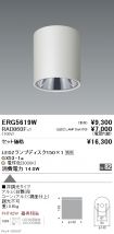 ERG5619W-...
