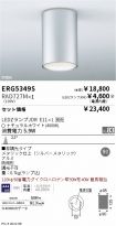 ERG5349S-...
