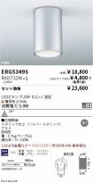 ERG5349S-...