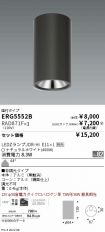 ERG5552B-...