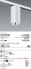 ERG5554W-...